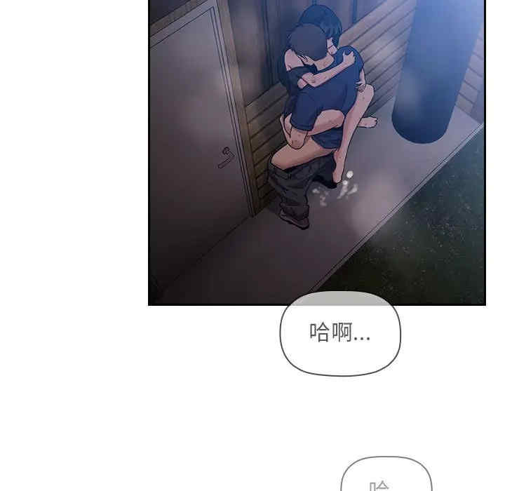 韩国漫画梦幻直播间韩漫_梦幻直播间-第49话在线免费阅读-韩国漫画-第113张图片