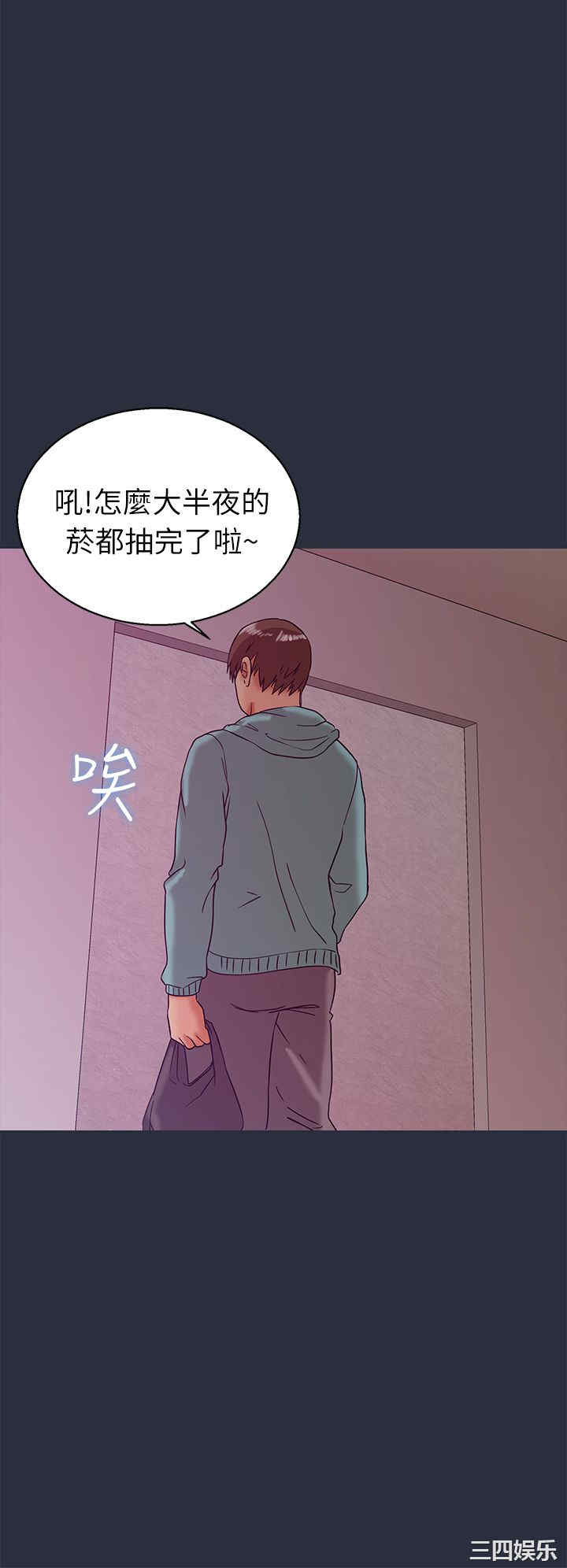韩国漫画梦游/双性人生韩漫_梦游/双性人生-第22话在线免费阅读-韩国漫画-第18张图片