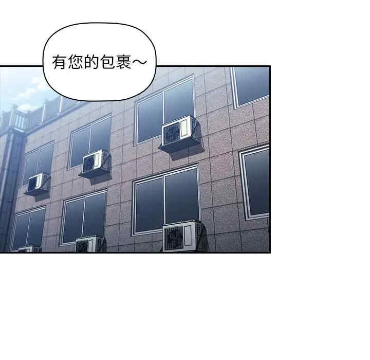 韩国漫画梦幻直播间韩漫_梦幻直播间-第49话在线免费阅读-韩国漫画-第116张图片