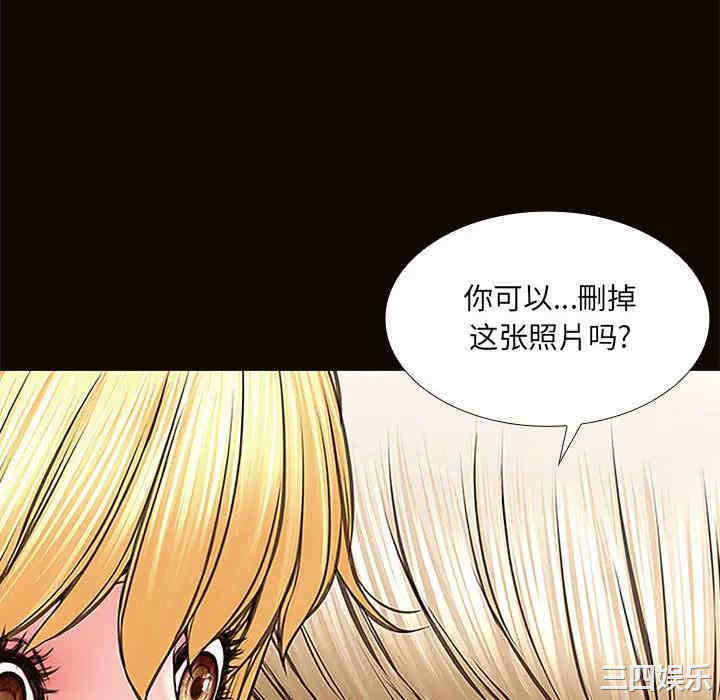 韩国漫画网红吴妍智韩漫_网红吴妍智-第2话在线免费阅读-韩国漫画-第154张图片