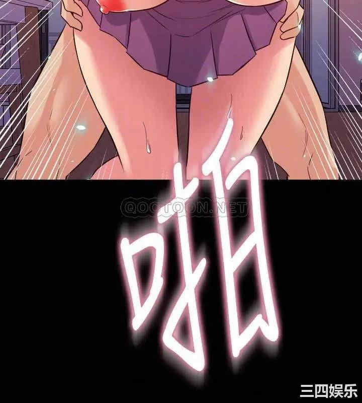 韩国漫画与前妻同居韩漫_与前妻同居-第66话在线免费阅读-韩国漫画-第4张图片