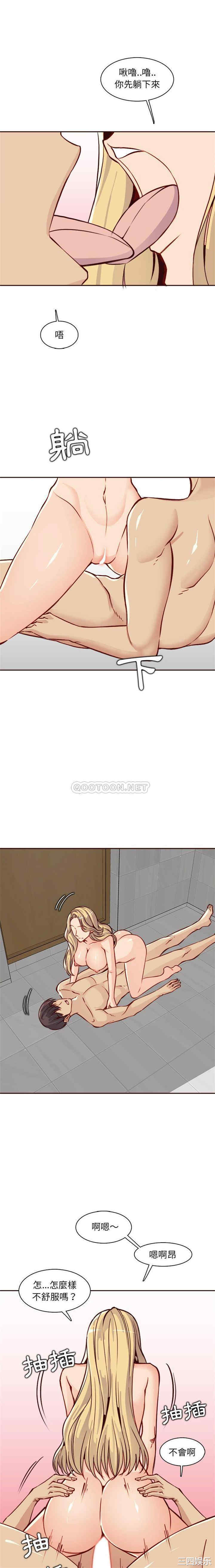 韩国漫画妈妈是女大学生韩漫_妈妈是女大学生-第82话在线免费阅读-韩国漫画-第8张图片