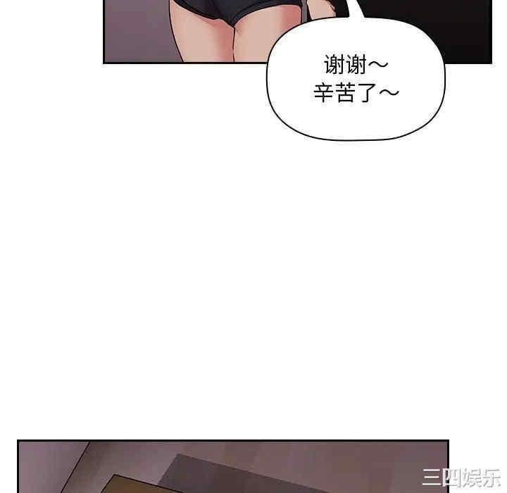 韩国漫画梦幻直播间韩漫_梦幻直播间-第49话在线免费阅读-韩国漫画-第118张图片