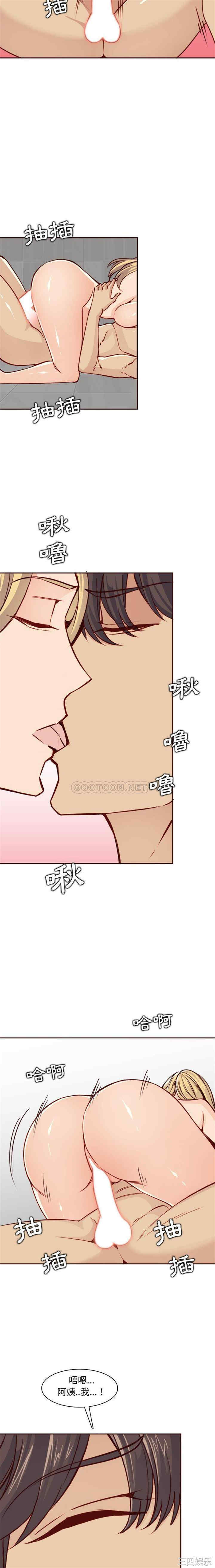 韩国漫画妈妈是女大学生韩漫_妈妈是女大学生-第82话在线免费阅读-韩国漫画-第9张图片