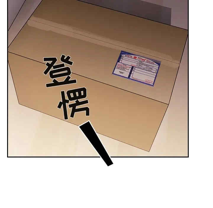 韩国漫画梦幻直播间韩漫_梦幻直播间-第49话在线免费阅读-韩国漫画-第119张图片