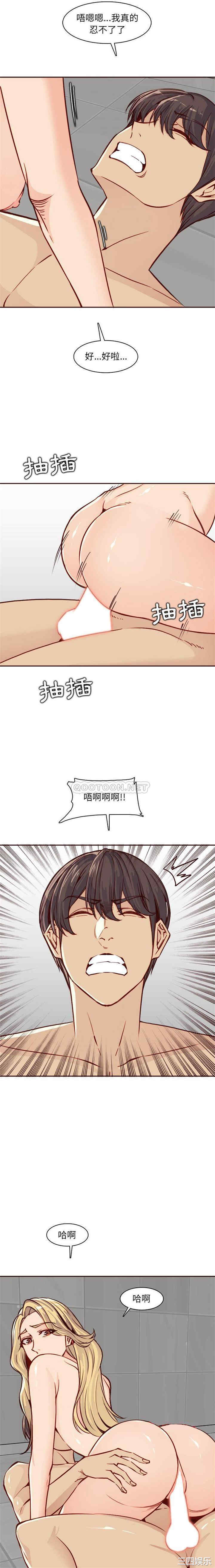 韩国漫画妈妈是女大学生韩漫_妈妈是女大学生-第82话在线免费阅读-韩国漫画-第11张图片