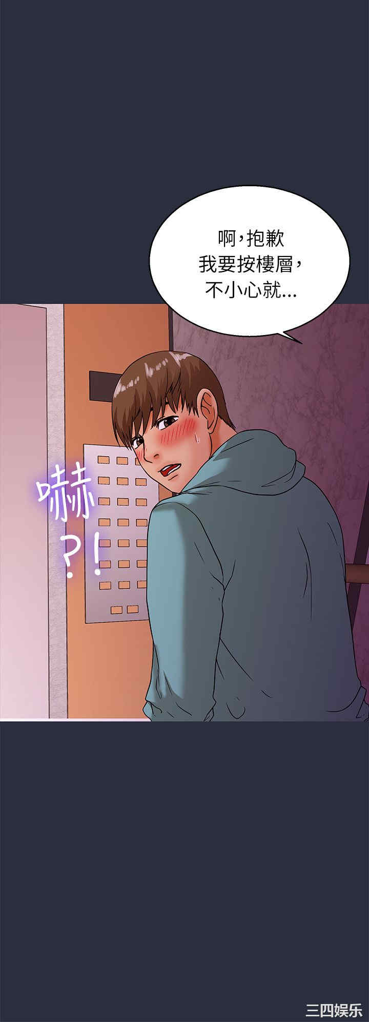 韩国漫画梦游/双性人生韩漫_梦游/双性人生-第22话在线免费阅读-韩国漫画-第26张图片