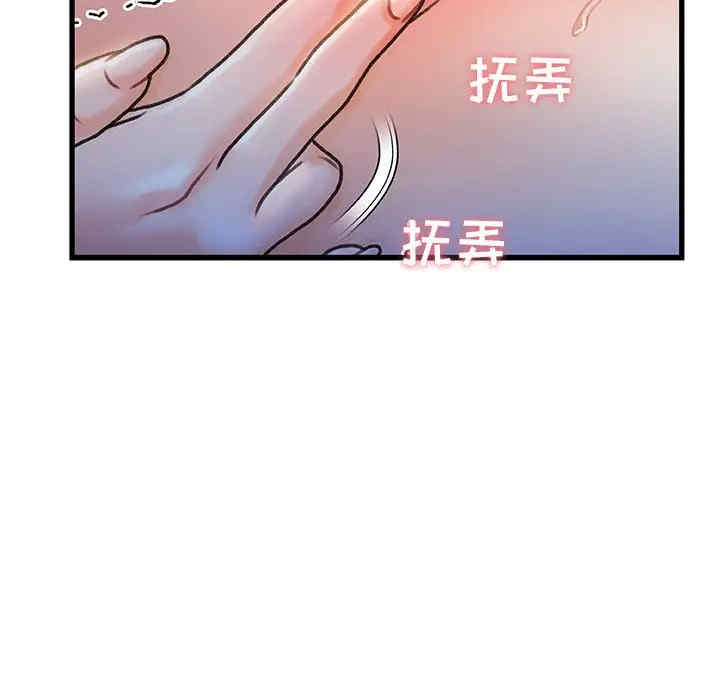 韩国漫画故乡的那些女人韩漫_故乡的那些女人-第11话在线免费阅读-韩国漫画-第117张图片