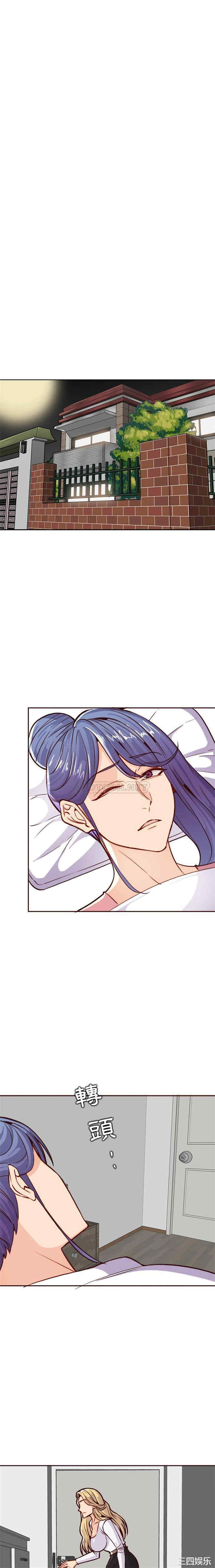韩国漫画妈妈是女大学生韩漫_妈妈是女大学生-第82话在线免费阅读-韩国漫画-第13张图片