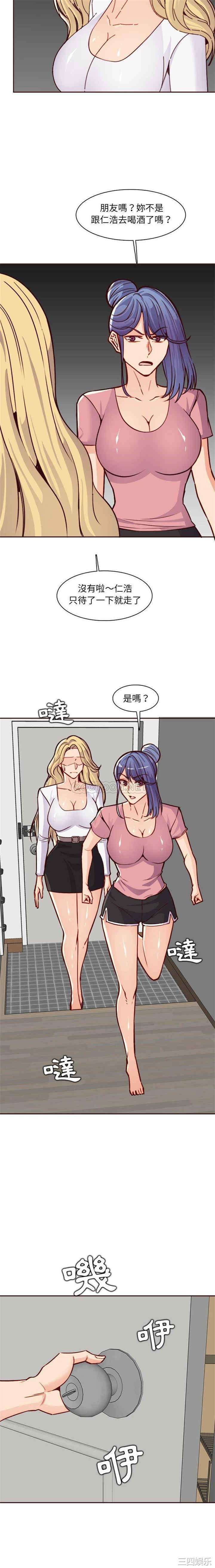 韩国漫画妈妈是女大学生韩漫_妈妈是女大学生-第82话在线免费阅读-韩国漫画-第15张图片