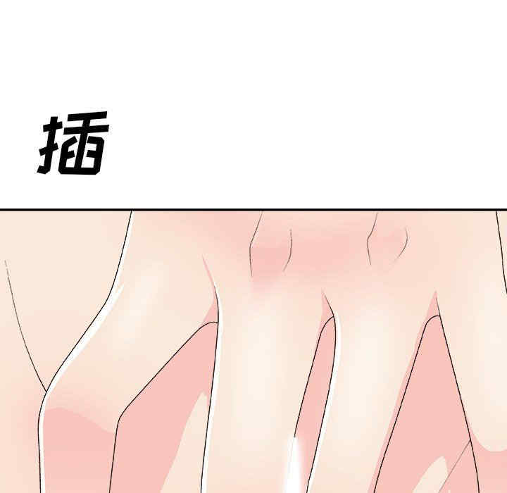 韩国漫画主播小姐韩漫_主播小姐-第61话在线免费阅读-韩国漫画-第131张图片