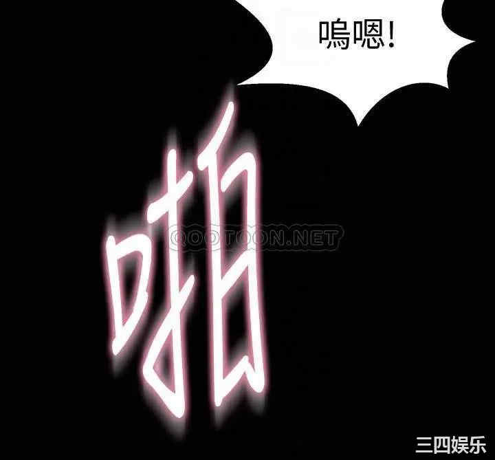 韩国漫画与前妻同居韩漫_与前妻同居-第66话在线免费阅读-韩国漫画-第10张图片