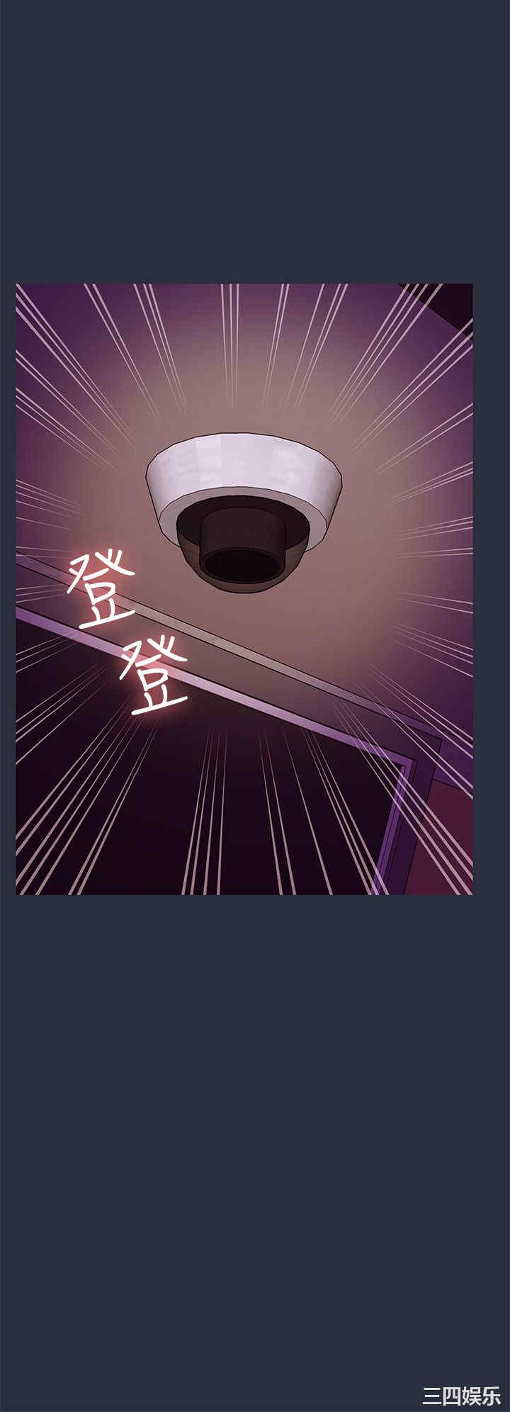 韩国漫画梦游/双性人生韩漫_梦游/双性人生-第22话在线免费阅读-韩国漫画-第42张图片