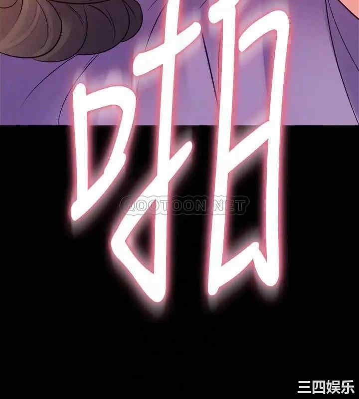 韩国漫画与前妻同居韩漫_与前妻同居-第66话在线免费阅读-韩国漫画-第14张图片