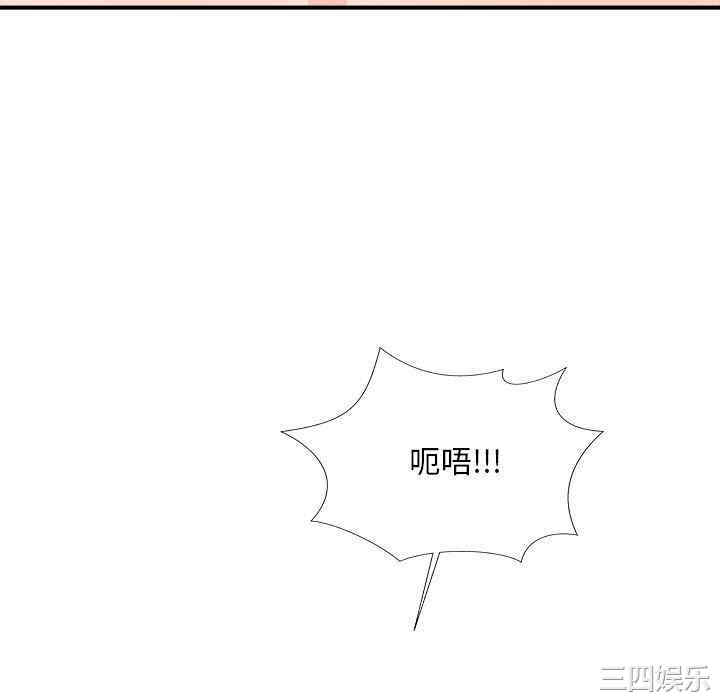 韩国漫画主播小姐韩漫_主播小姐-第61话在线免费阅读-韩国漫画-第148张图片