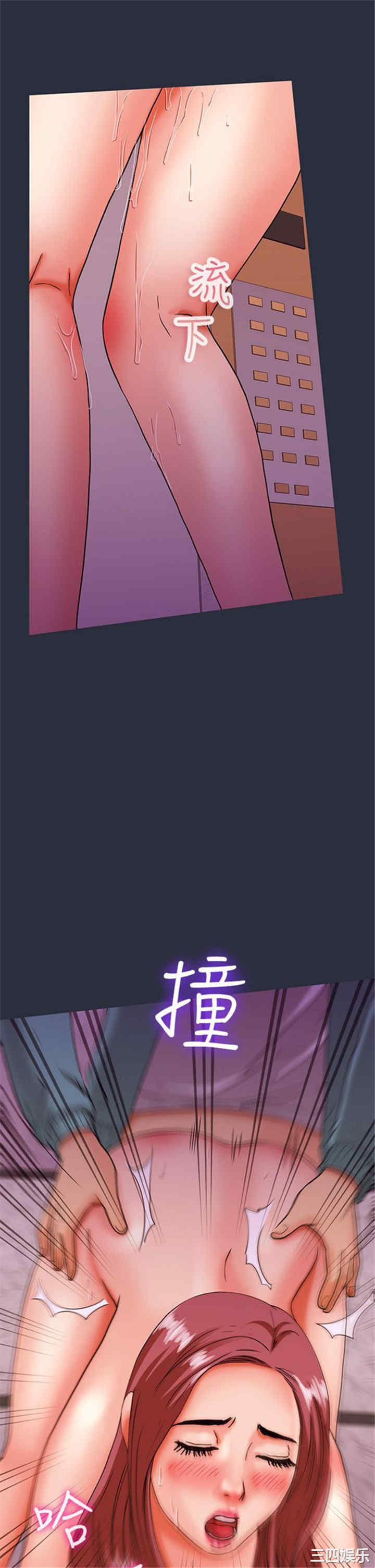 韩国漫画梦游/双性人生韩漫_梦游/双性人生-第23话在线免费阅读-韩国漫画-第3张图片