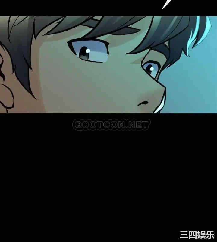 韩国漫画与前妻同居韩漫_与前妻同居-第66话在线免费阅读-韩国漫画-第21张图片