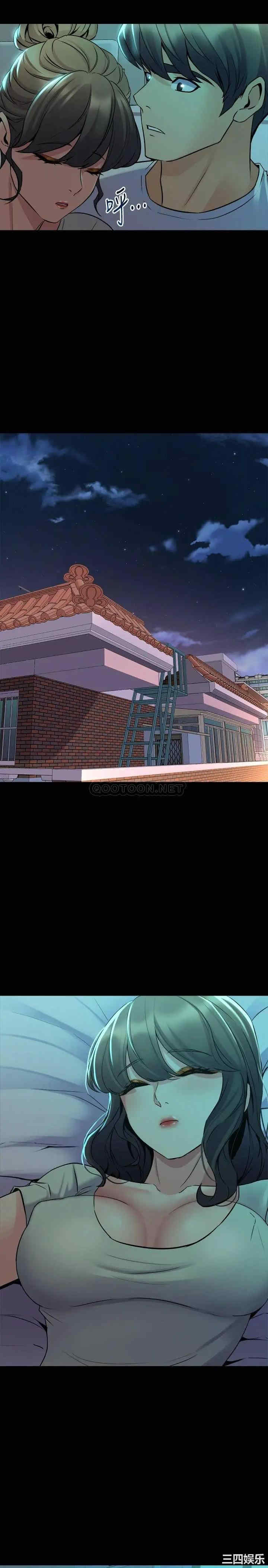 韩国漫画与前妻同居韩漫_与前妻同居-第66话在线免费阅读-韩国漫画-第22张图片