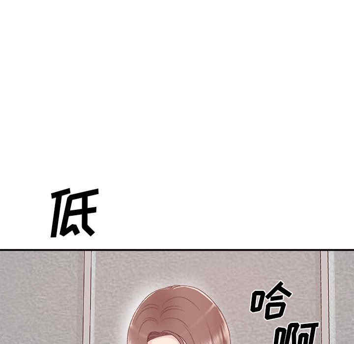 韩国漫画主播小姐韩漫_主播小姐-第61话在线免费阅读-韩国漫画-第169张图片