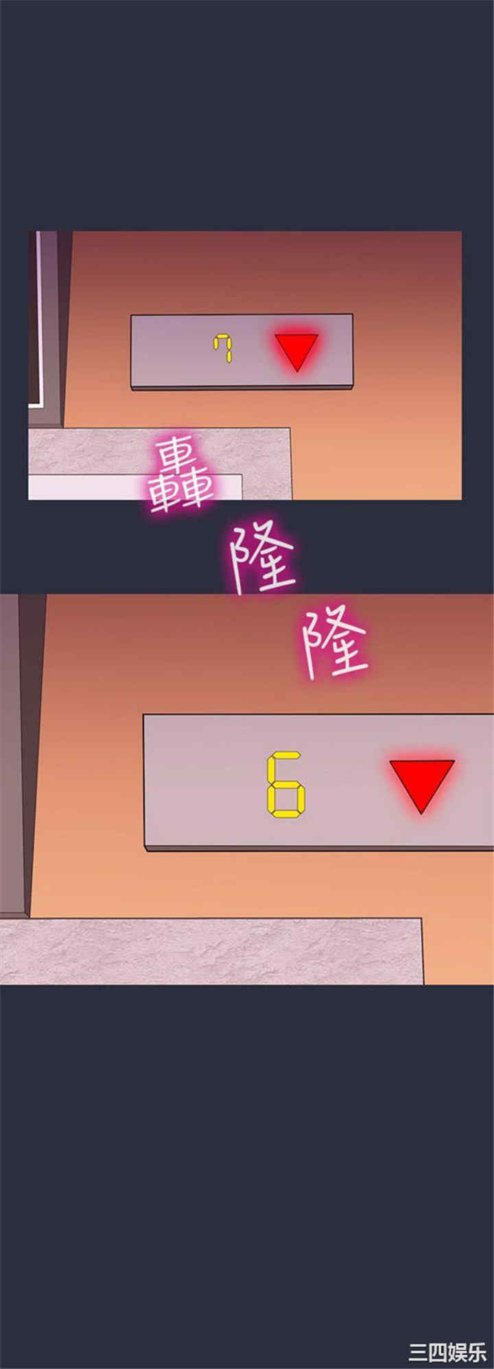 韩国漫画梦游/双性人生韩漫_梦游/双性人生-第23话在线免费阅读-韩国漫画-第16张图片