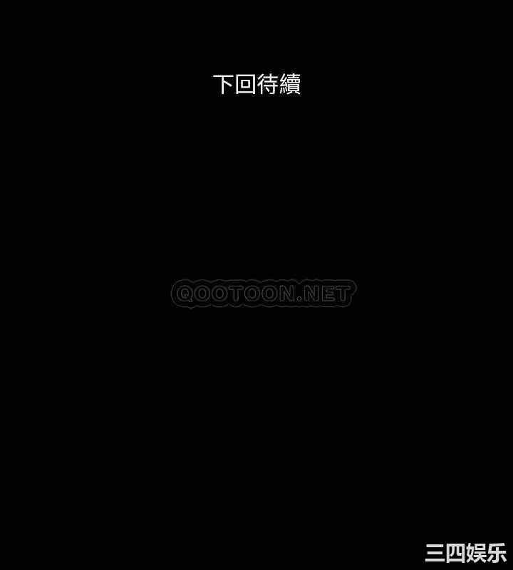 韩国漫画与前妻同居韩漫_与前妻同居-第66话在线免费阅读-韩国漫画-第29张图片