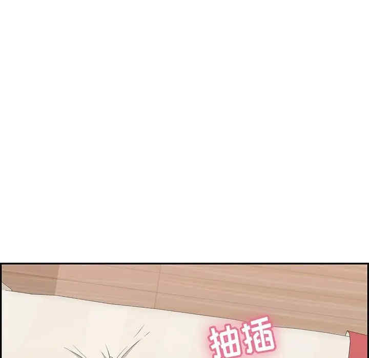 韩国漫画致命的你韩漫_致命的你-第75话在线免费阅读-韩国漫画-第5张图片