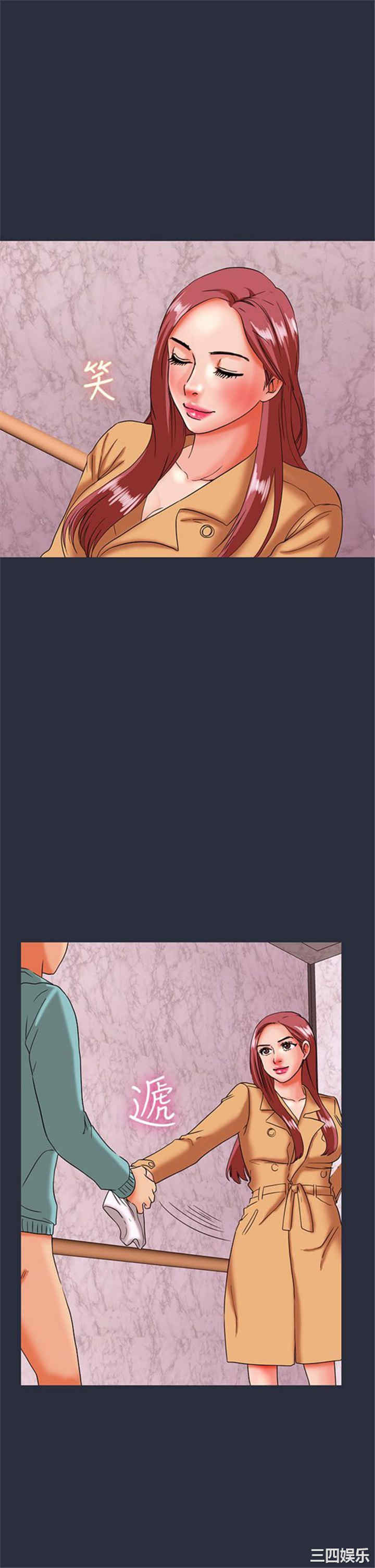 韩国漫画梦游/双性人生韩漫_梦游/双性人生-第23话在线免费阅读-韩国漫画-第23张图片
