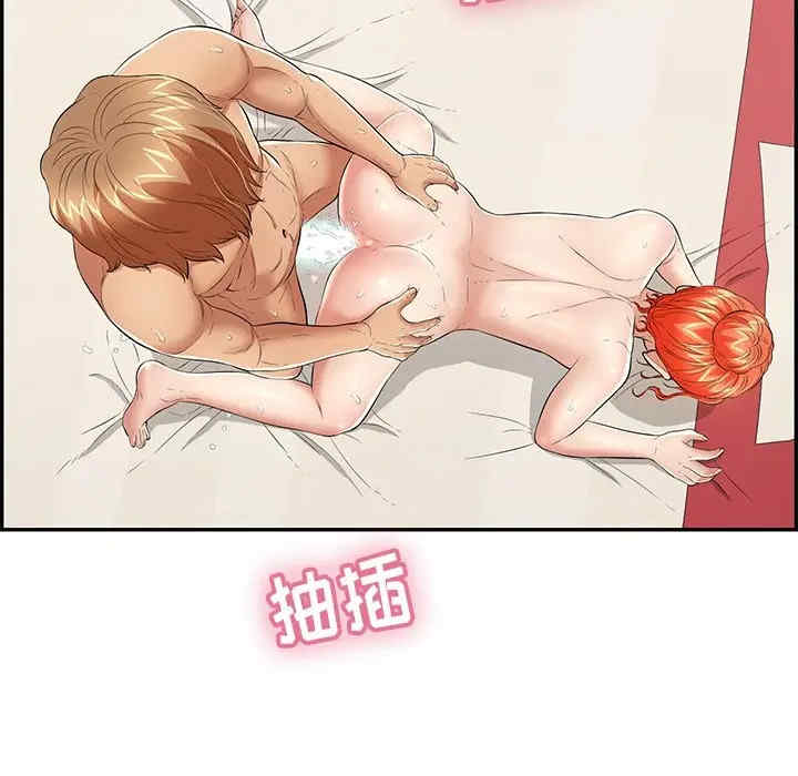 韩国漫画致命的你韩漫_致命的你-第75话在线免费阅读-韩国漫画-第6张图片