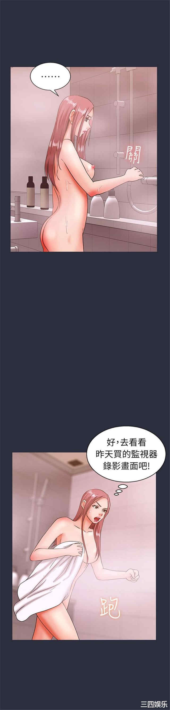 韩国漫画梦游/双性人生韩漫_梦游/双性人生-第23话在线免费阅读-韩国漫画-第29张图片