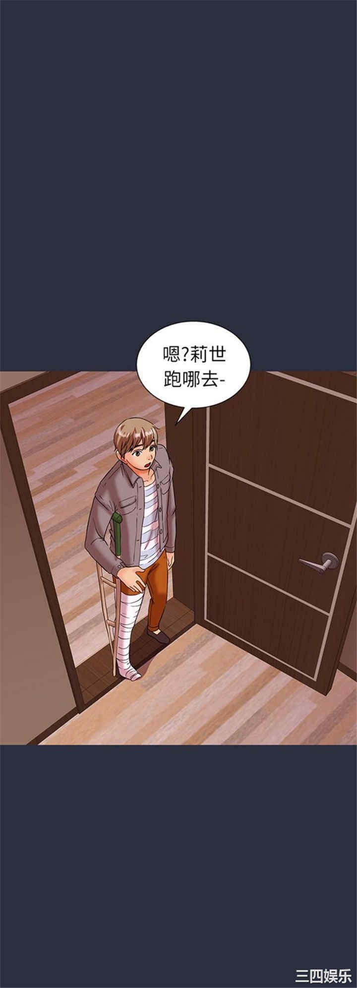 韩国漫画梦游/双性人生韩漫_梦游/双性人生-第23话在线免费阅读-韩国漫画-第30张图片