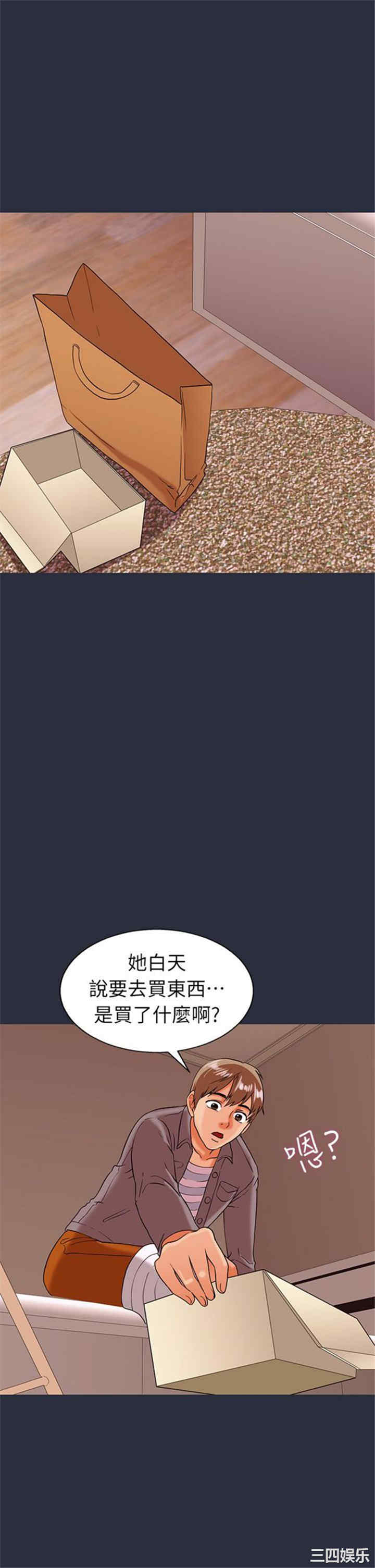 韩国漫画梦游/双性人生韩漫_梦游/双性人生-第23话在线免费阅读-韩国漫画-第33张图片