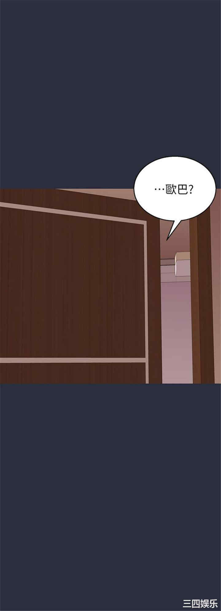 韩国漫画梦游/双性人生韩漫_梦游/双性人生-第23话在线免费阅读-韩国漫画-第34张图片
