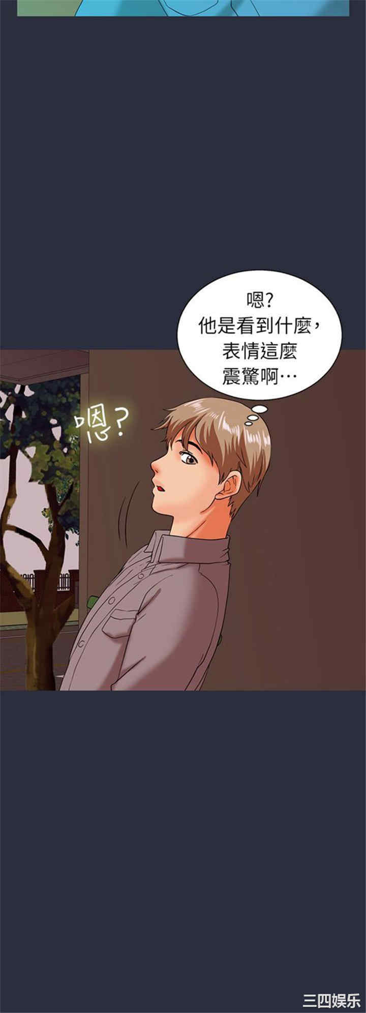 韩国漫画梦游/双性人生韩漫_梦游/双性人生-第23话在线免费阅读-韩国漫画-第40张图片