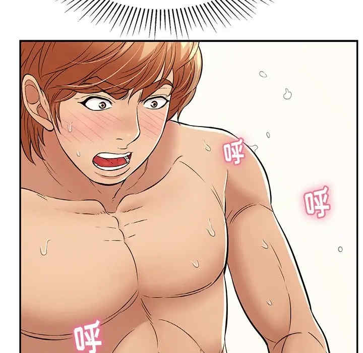 韩国漫画致命的你韩漫_致命的你-第75话在线免费阅读-韩国漫画-第14张图片