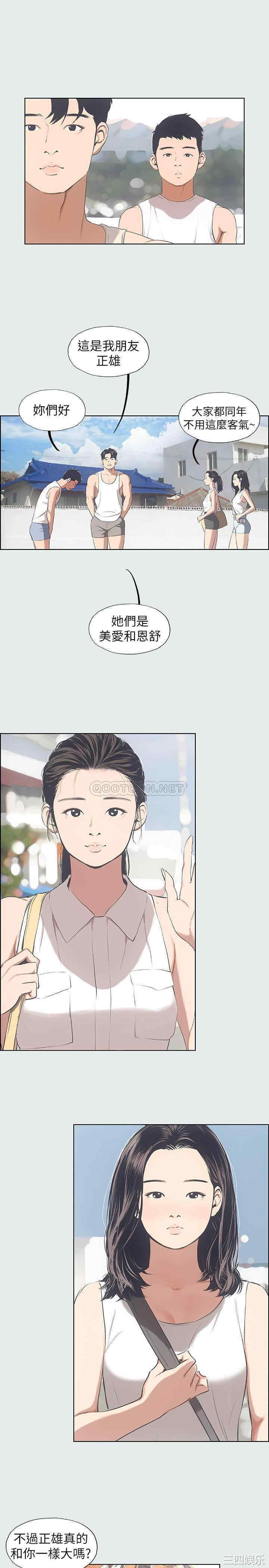 韩国漫画韩漫_纵夏夜之梦-第3话在线免费阅读-韩国漫画-第3张图片