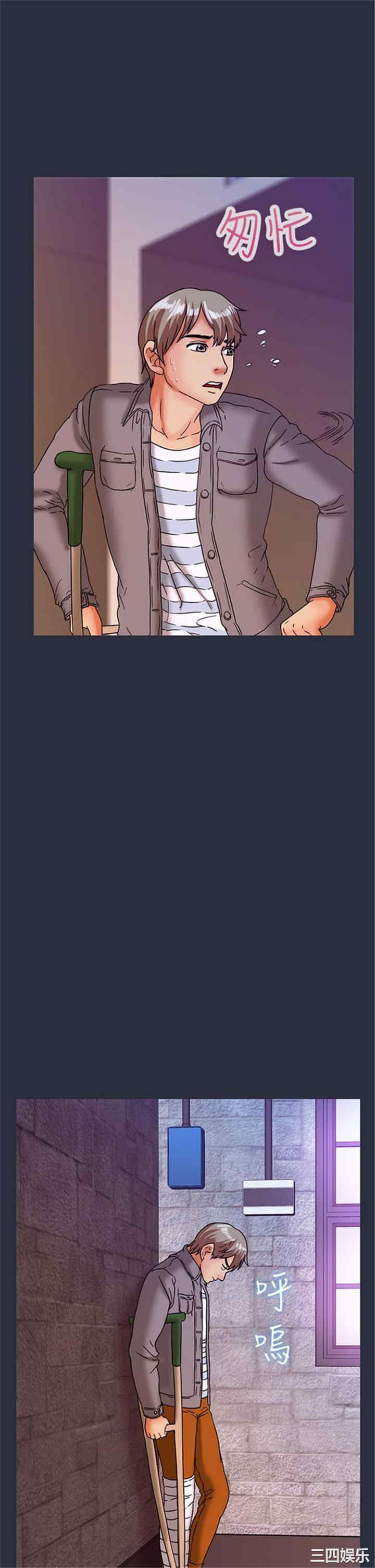 韩国漫画梦游/双性人生韩漫_梦游/双性人生-第24话在线免费阅读-韩国漫画-第3张图片