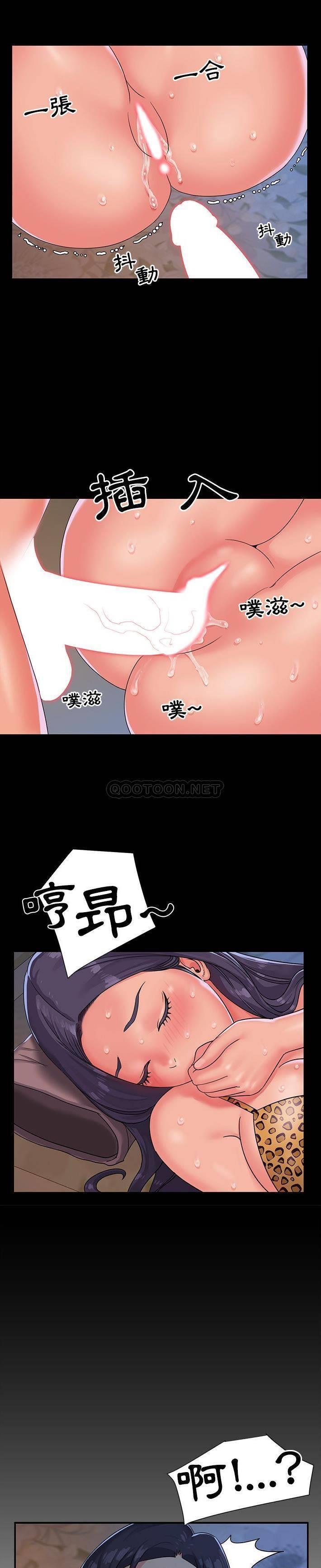 韩国漫画与两姐妹的同居生活/天真姐妹花韩漫_与两姐妹的同居生活/天真姐妹花-第4话在线免费阅读-韩国漫画-第6张图片