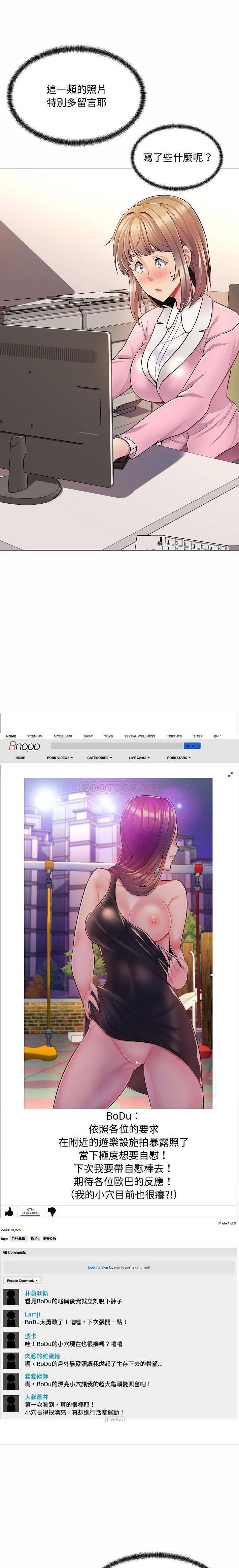韩国漫画疯狂女教师/脱序教师韩漫_疯狂女教师/脱序教师-第5话在线免费阅读-韩国漫画-第5张图片