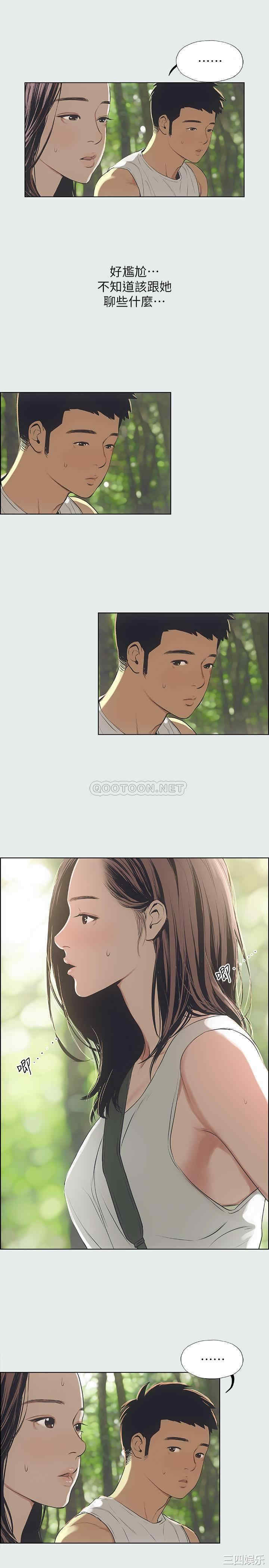 韩国漫画韩漫_纵夏夜之梦-第3话在线免费阅读-韩国漫画-第9张图片