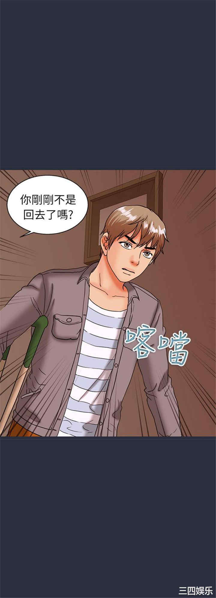 韩国漫画梦游/双性人生韩漫_梦游/双性人生-第24话在线免费阅读-韩国漫画-第10张图片