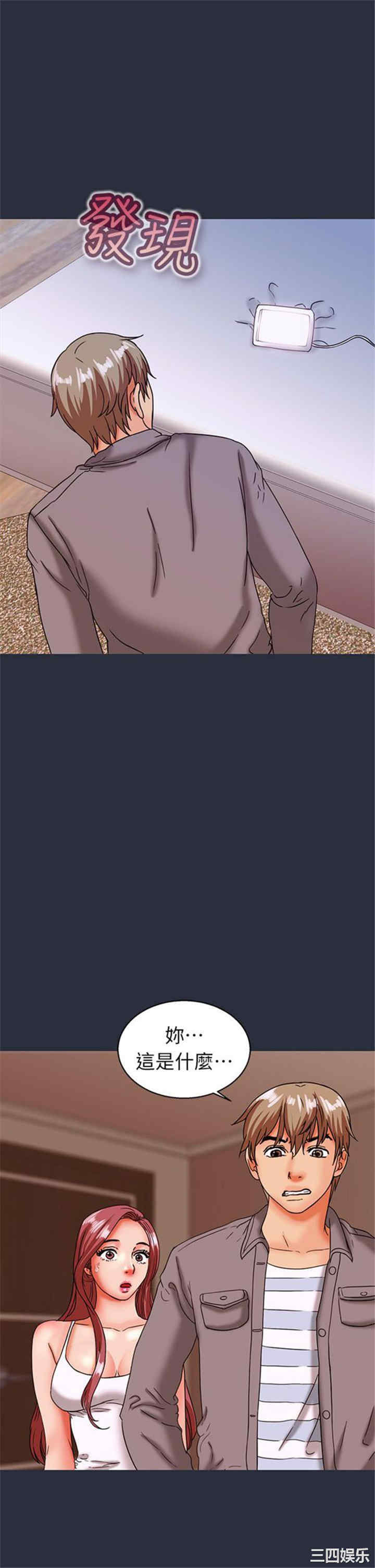 韩国漫画梦游/双性人生韩漫_梦游/双性人生-第24话在线免费阅读-韩国漫画-第11张图片