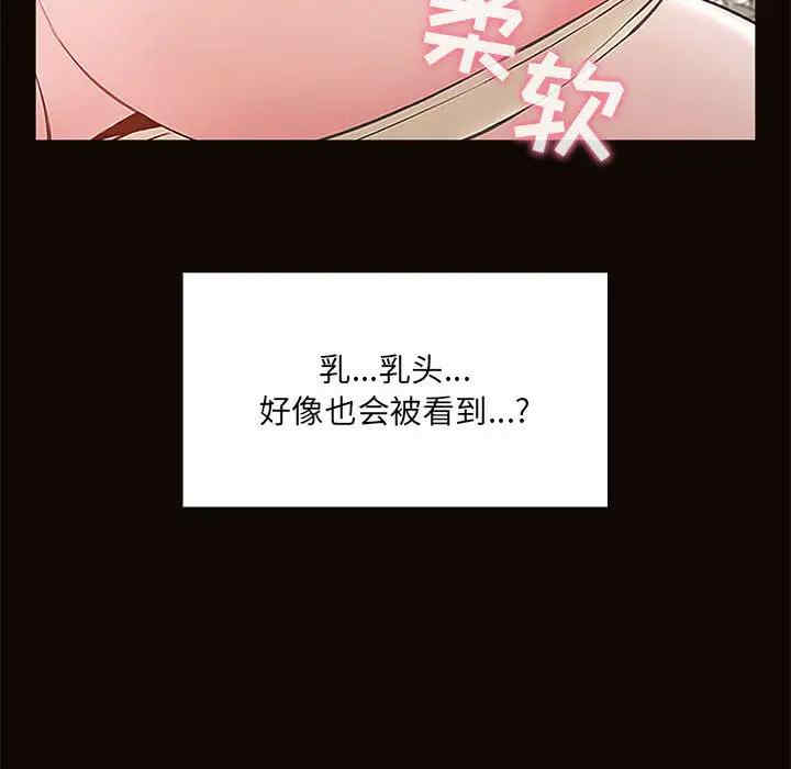 韩国漫画网红吴妍智韩漫_网红吴妍智-第一话在线免费阅读-韩国漫画-第140张图片