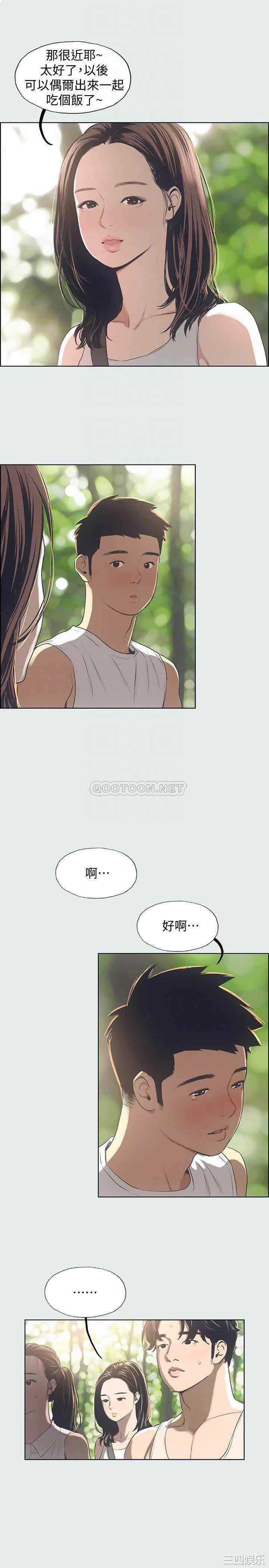 韩国漫画韩漫_纵夏夜之梦-第3话在线免费阅读-韩国漫画-第14张图片