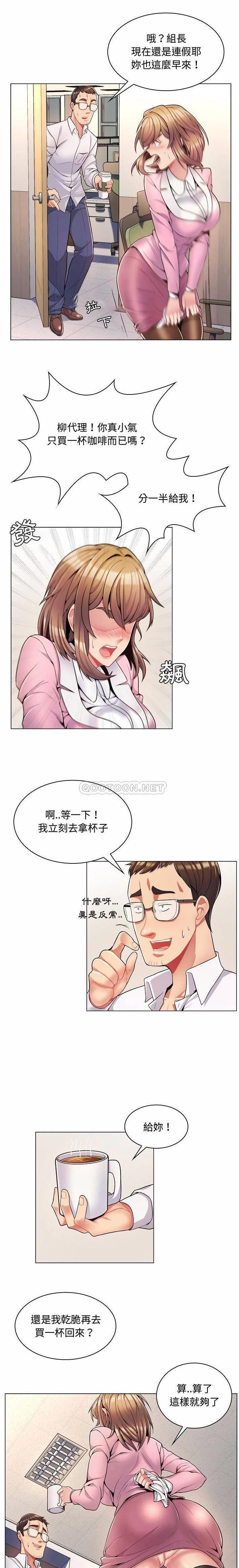 韩国漫画疯狂女教师/脱序教师韩漫_疯狂女教师/脱序教师-第5话在线免费阅读-韩国漫画-第10张图片