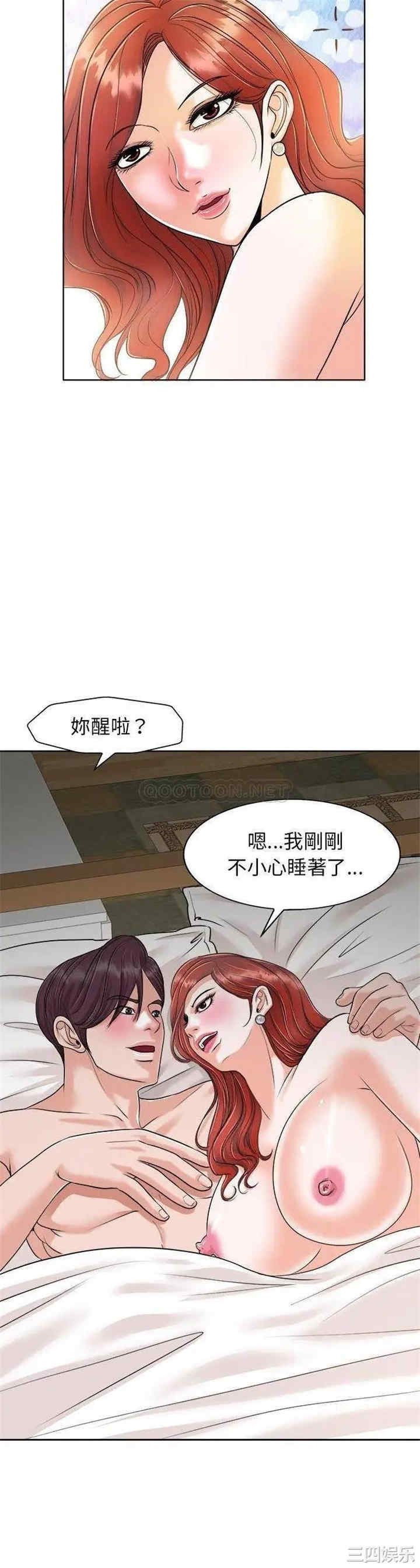 韩国漫画当真爱找上门来/不该爱上你韩漫_当真爱找上门来/不该爱上你-第24话在线免费阅读-韩国漫画-第8张图片