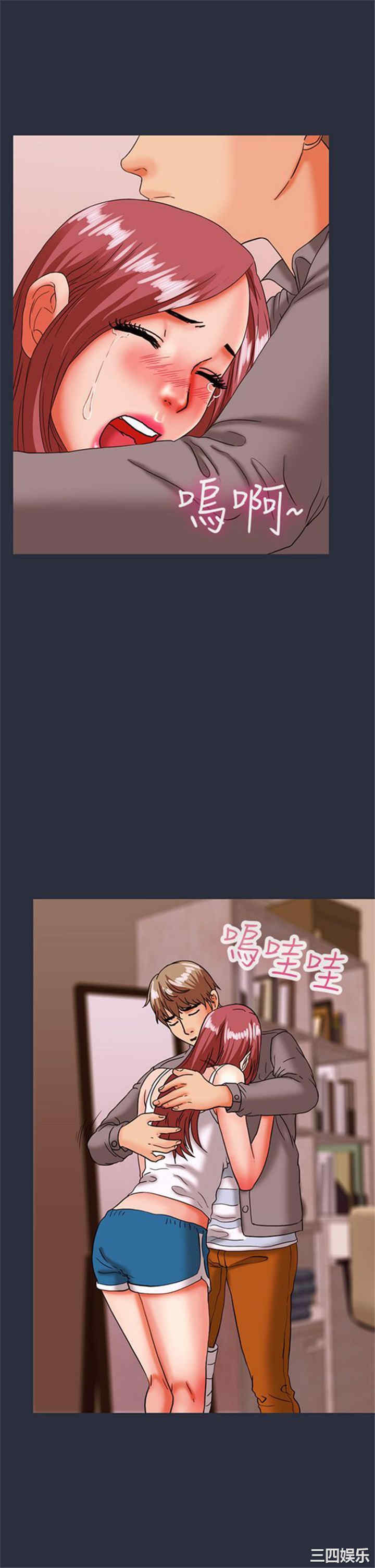 韩国漫画梦游/双性人生韩漫_梦游/双性人生-第24话在线免费阅读-韩国漫画-第23张图片