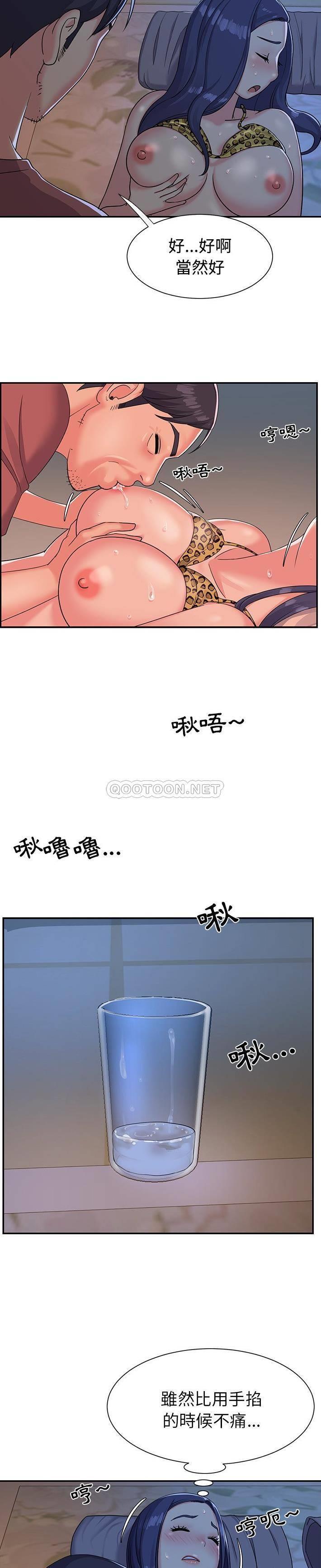 韩国漫画与两姐妹的同居生活/天真姐妹花韩漫_与两姐妹的同居生活/天真姐妹花-第4话在线免费阅读-韩国漫画-第15张图片