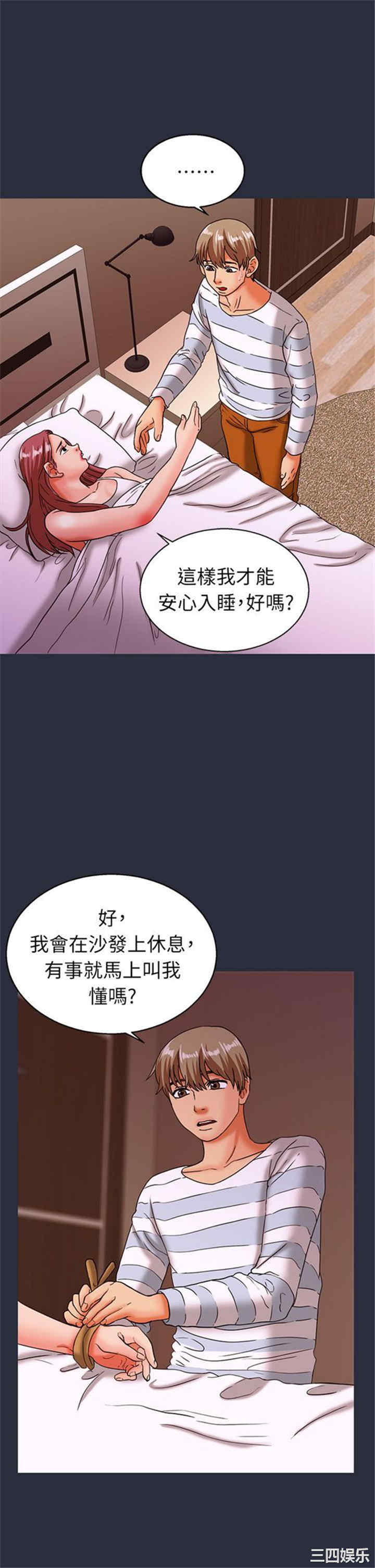 韩国漫画梦游/双性人生韩漫_梦游/双性人生-第24话在线免费阅读-韩国漫画-第27张图片