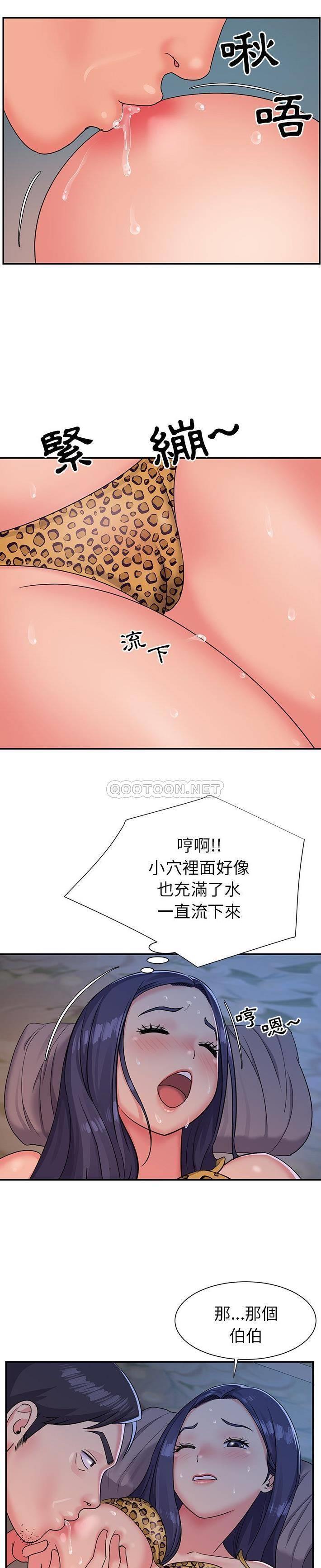 韩国漫画与两姐妹的同居生活/天真姐妹花韩漫_与两姐妹的同居生活/天真姐妹花-第4话在线免费阅读-韩国漫画-第17张图片