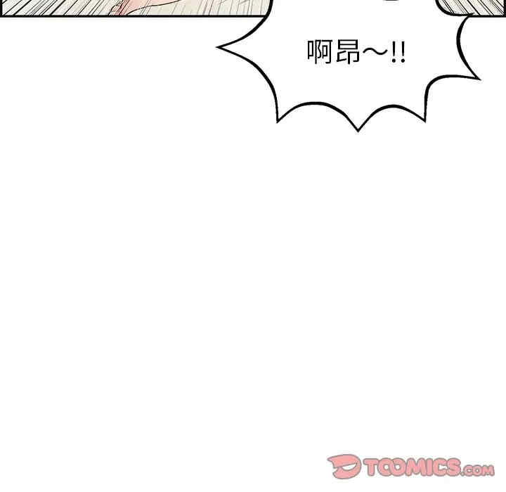 韩国漫画致命的你韩漫_致命的你-第75话在线免费阅读-韩国漫画-第39张图片